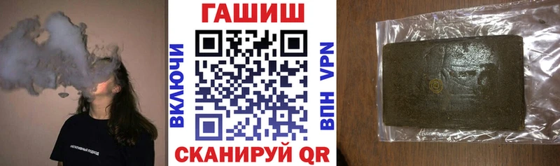 Наркошоп купить ГАШИШ COCAIN СОЛЬ Канабис МЕФ Канск