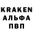 Кодеиновый сироп Lean Purple Drank Asgars Mass