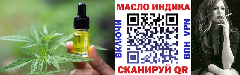 Cannafood марихуана  Купить закладки  Канск 
