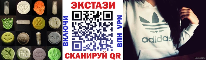 Экстази MDMA Канск