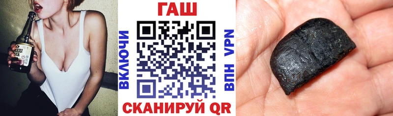 ГАШИШ гарик  Купить  Канск 