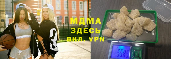 мяу мяу мука Горняк