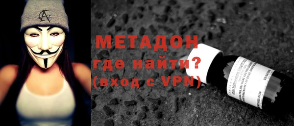 мяу мяу мука Горняк