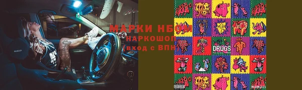 синтетический гашиш Гусиноозёрск
