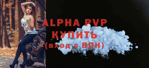 мяу мяу мука Горняк