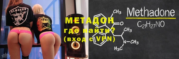 мяу мяу мука Горняк