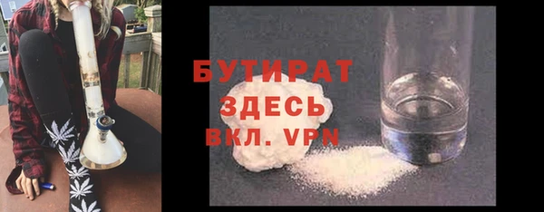 круглые Горно-Алтайск