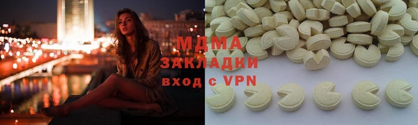 соль курить ск Гусь-Хрустальный