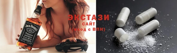 круглые Горно-Алтайск