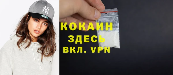не бодяженный Горнозаводск