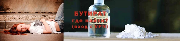 мяу мяу мука Горняк