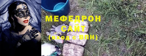 синтетический гашиш Гусиноозёрск