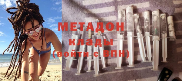 мяу мяу мука Горняк