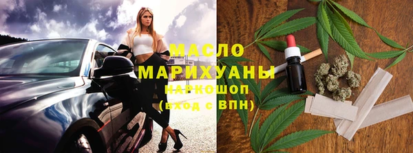 мяу мяу мука Горняк