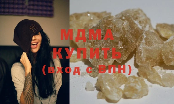 мяу мяу мука Горняк
