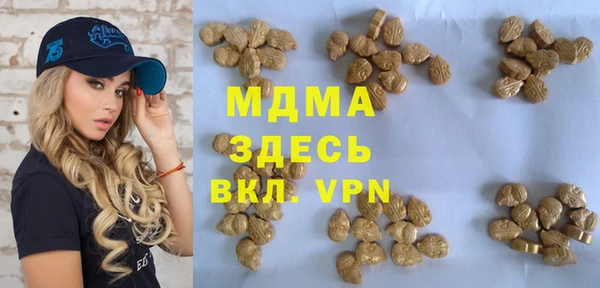 мяу мяу мука Горняк