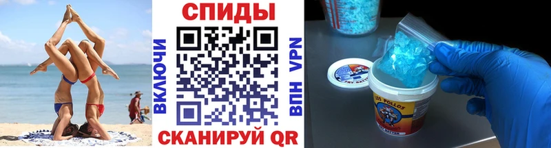Купить где  Канск  МЕТАМФЕТАМИН кристалл 