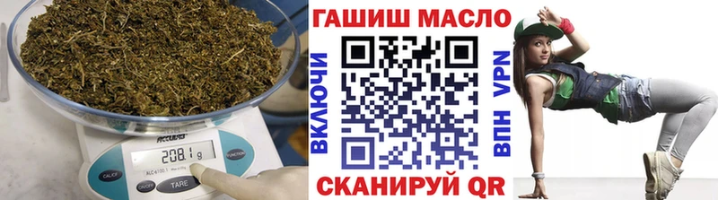 Купить  Канск  ТГК гашишное масло 